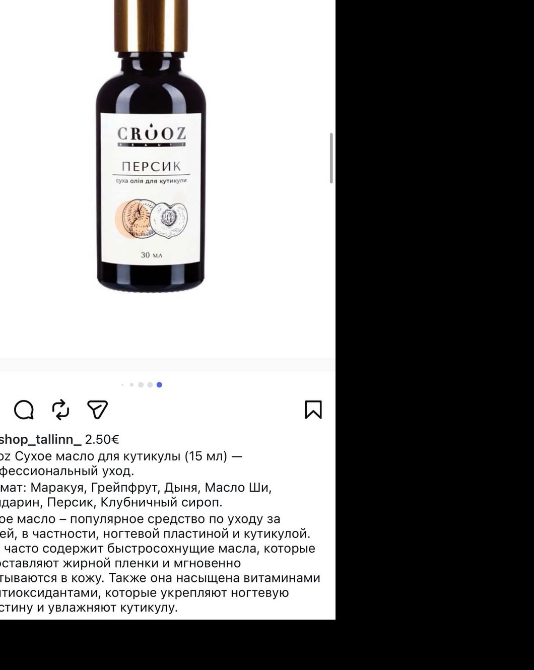 Crooz kuiv küünenahaõli Virsik, 30 ml