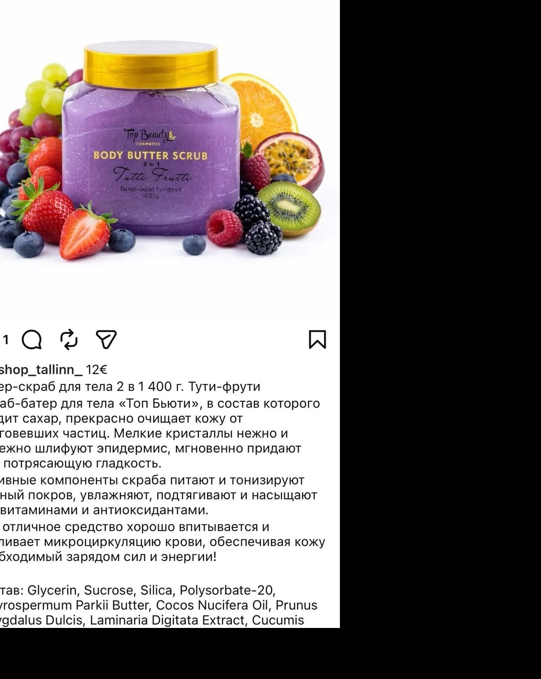 Top Beauty kehakoorija-võie Tutti Frutti 2-in-1, 400 g