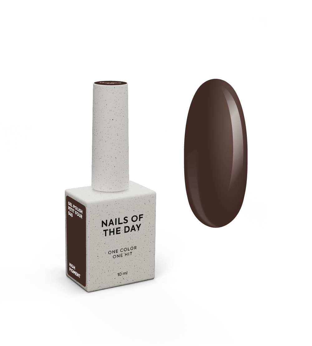 NAILSOFTHEDAY Geellakk Petit Four - sügav tumepruun geellakk ühekihilise katvusega, 10 ml