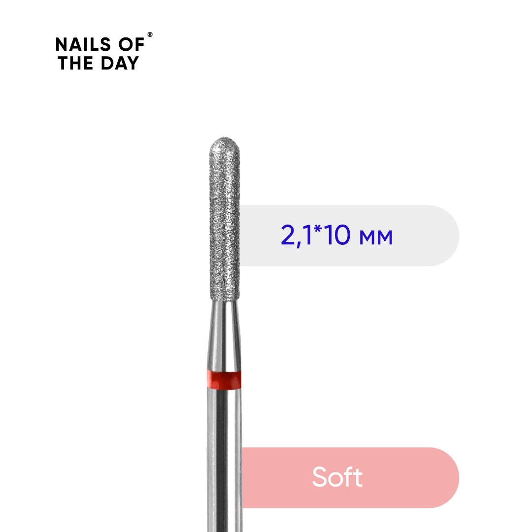 Nailsoftheday ümarsilindriga frees - kaubamärgiga teemantsilindriga ümarfrees, 2,1*10 mm.