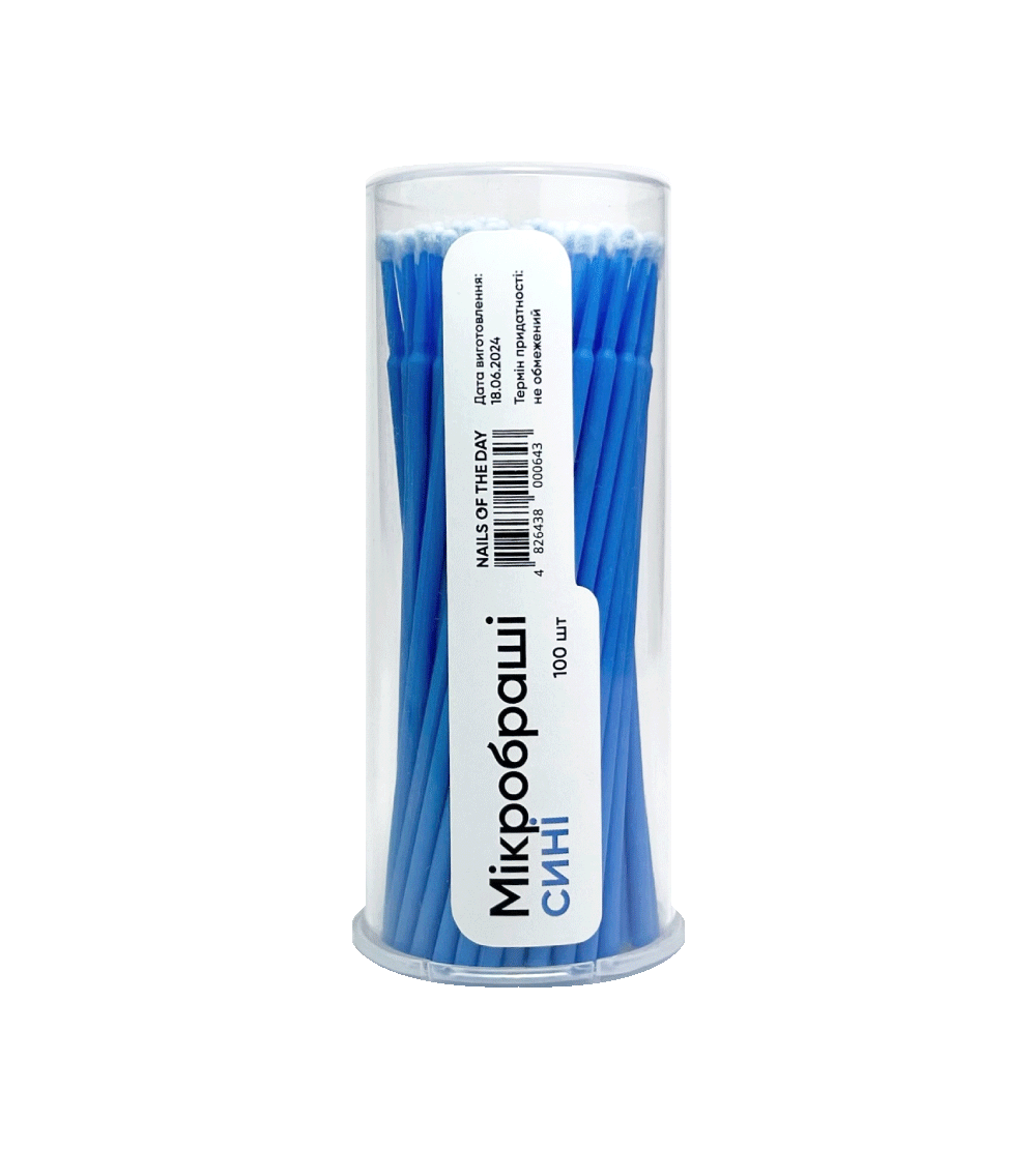 NAILSOFTHEDAY Mikropintslid sinised, 100 tk