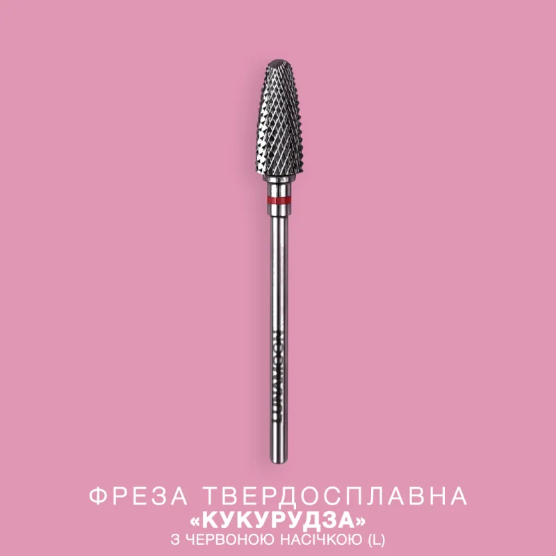 Фреза твердосплав "Кукурудза" (L-для лівші) з червоною насічкою 5,8мм