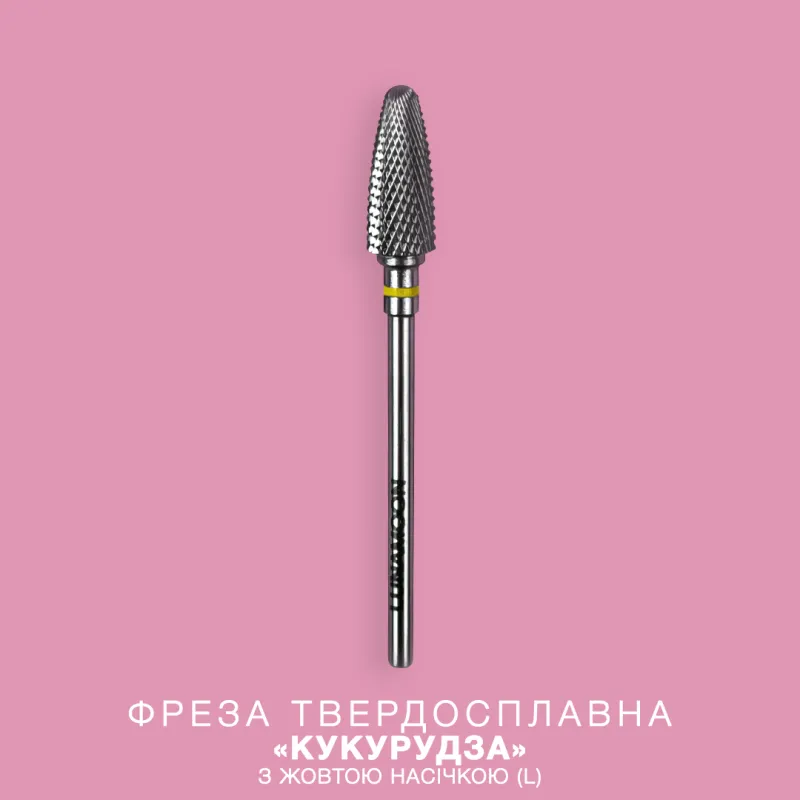 Фреза твердосплав "Кукурудза" (L-для лівші) з жовтою насічкою 5,0мм