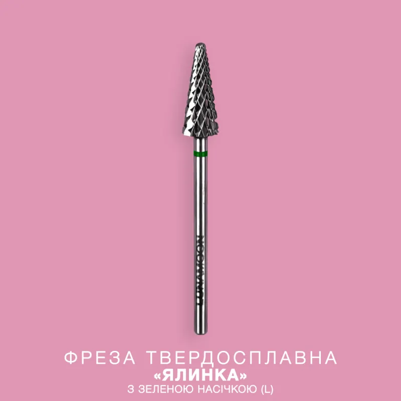 Фреза твердосплав "Ялинка" (L-для лівші) з зеленою насічкою 4,5мм