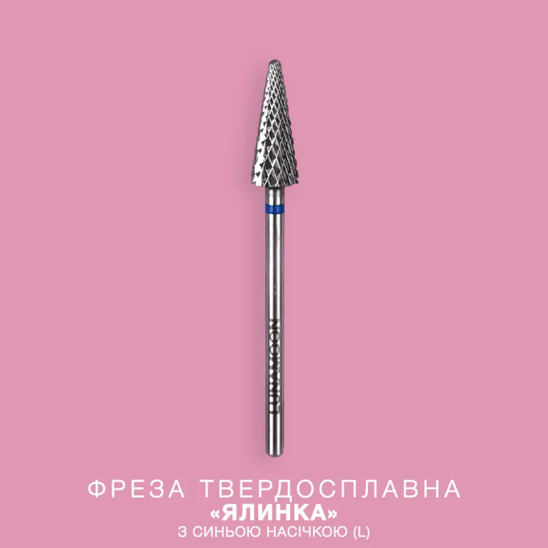 Фреза твердосплавна «Ялинка» (L-для лівші) з синьою насічкою 4,1мм