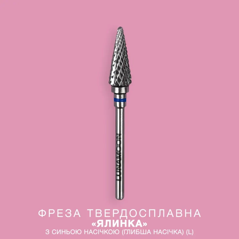 Фреза твердосплавна «Ялинка» (L-для лівші) з синьою насічкою 4,2мм