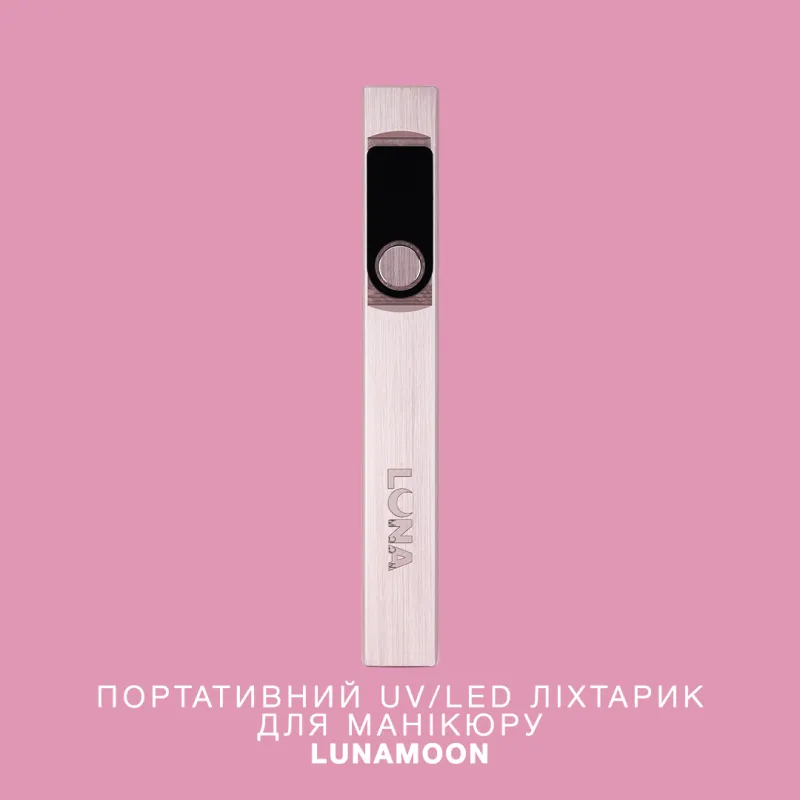 Портативний UV/LED ліхтарик для манікюру Lunamoon
