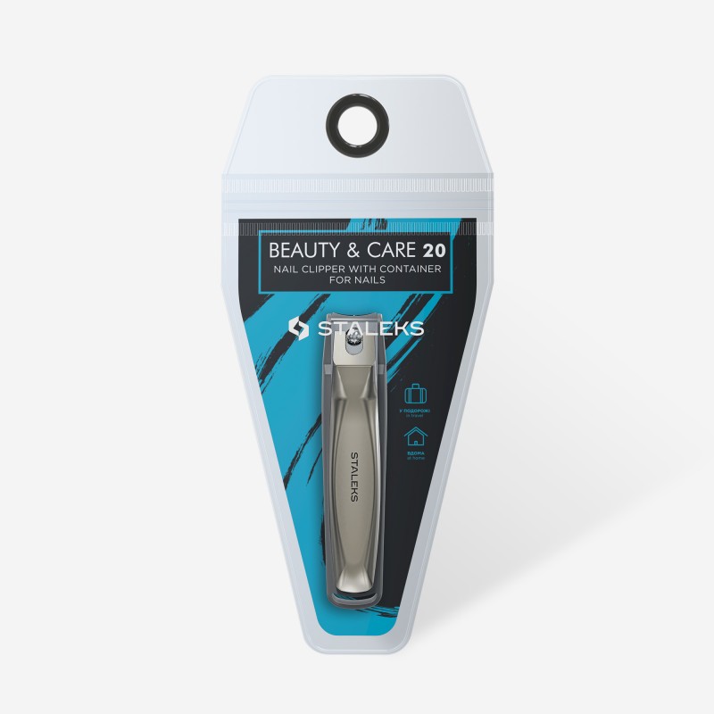 Книпсер с контейнером для ногтей BEAUTY & CARE 20 KBC-20___STL(1642)