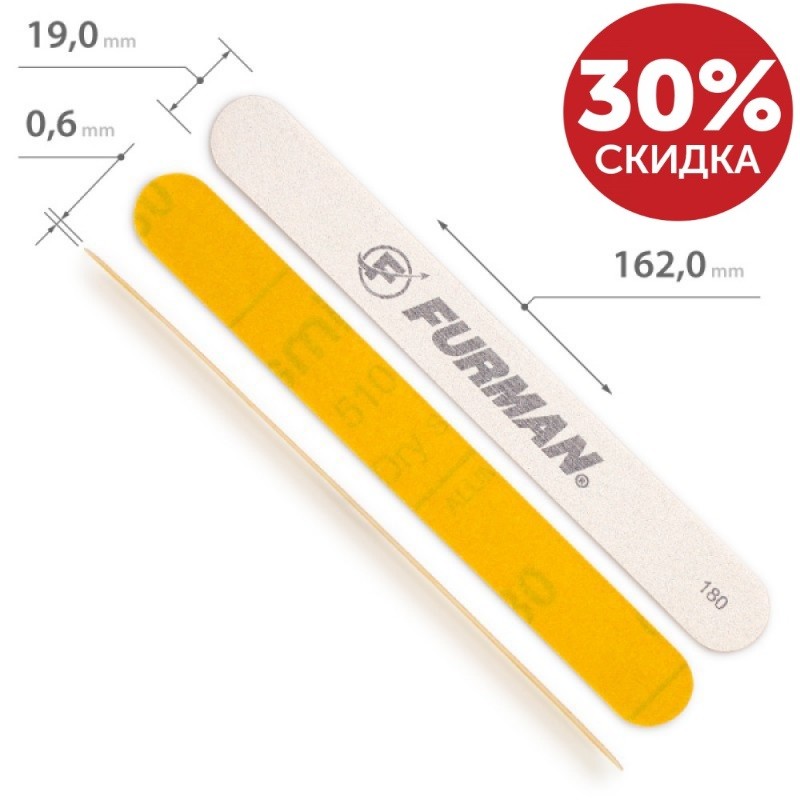 Временно отключен-Уценка. Неровная высечка-Сменные Наждаки Для ПРЯМОЙ металлической основы 180 грит 10 штук ___MRL130G  (1166)