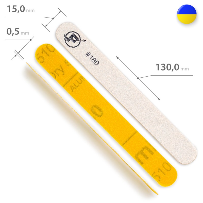 Сменные Наждаки 13 см Для ПРЯМОЙ металлической основы 180 грит 10 штук ___MRL176G (2126)