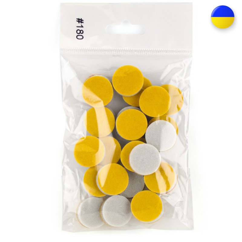 Сменный файл-бафф для педикюрного диска 20 мм (25шт./уп.) ___MRL3850G (525)