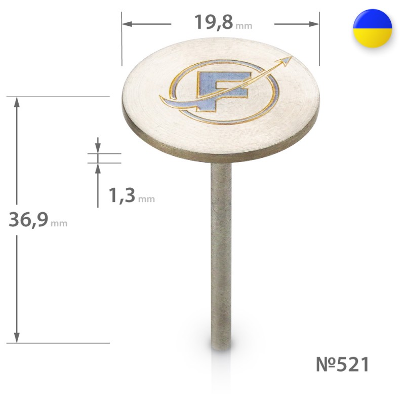 Металлическая основа педикюрного диска (диаметр 19,8 mm) ___MRL70G (521)