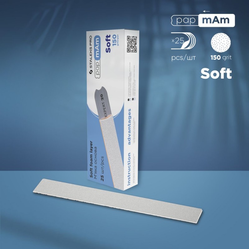 Сменные файлы белые papmAm (мягкое основание) EXPERT 20 150 грит (25 шт) DFCE-20-150/25w___STL(845)