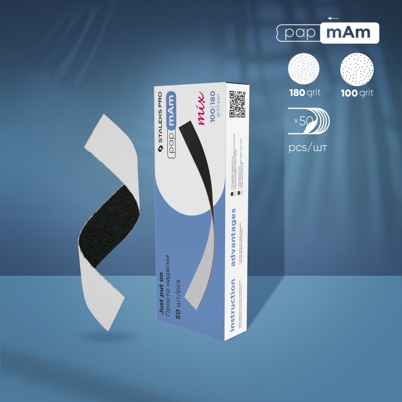 Сменные двусторонние файлы papmAm Mix EXPERT 100/180 грит (50 шт) DFCEMix-22-100/180___STL (2045)