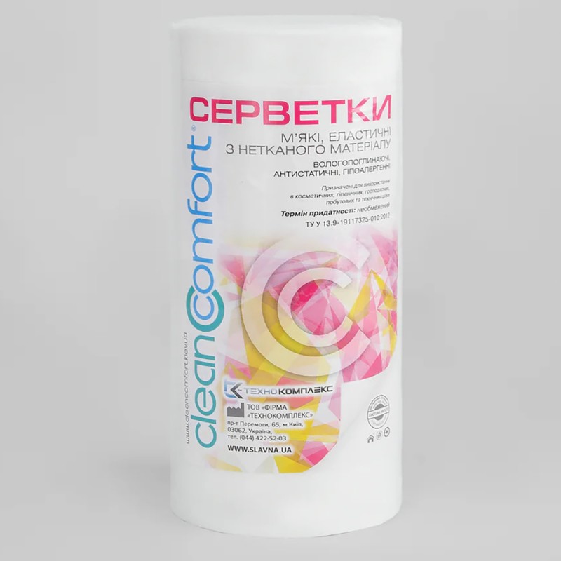 Салфетки CLEANCOMFORT 25*30  ___KRL105G (7066)
