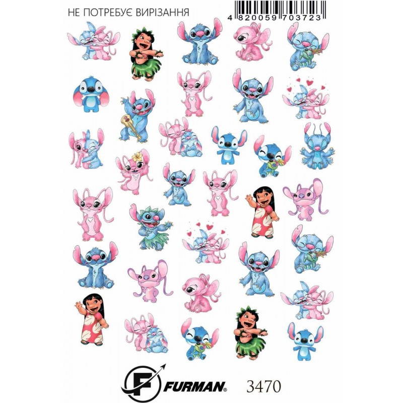 СЛАЙДЕР 3470___HAV(3470)