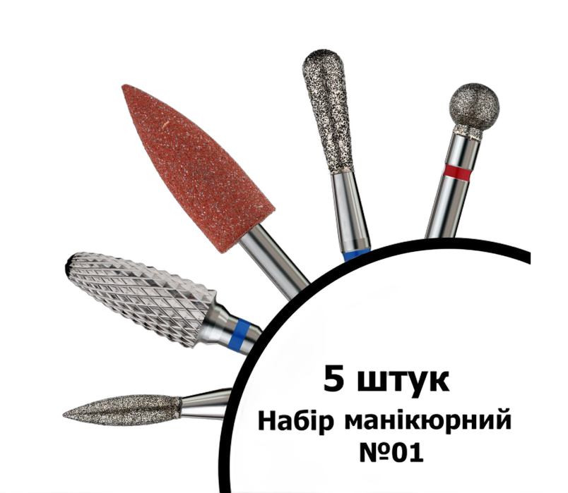 Maniküüri komplekt №01