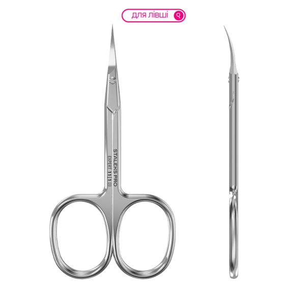 Ножницы для кутикулы для левши профессиональные STALEKS PRO EXPERT 11 TYPE 1