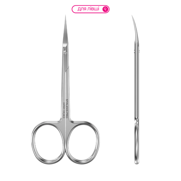 Ножницы для кутикулы для левши профессиональные STALEKS PRO EXPERT 11 TYPE 3