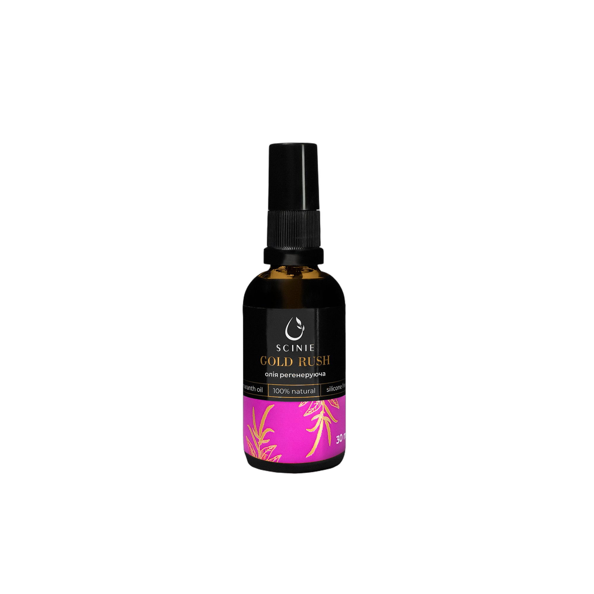 Scinie regenerating skin oil 30 ml