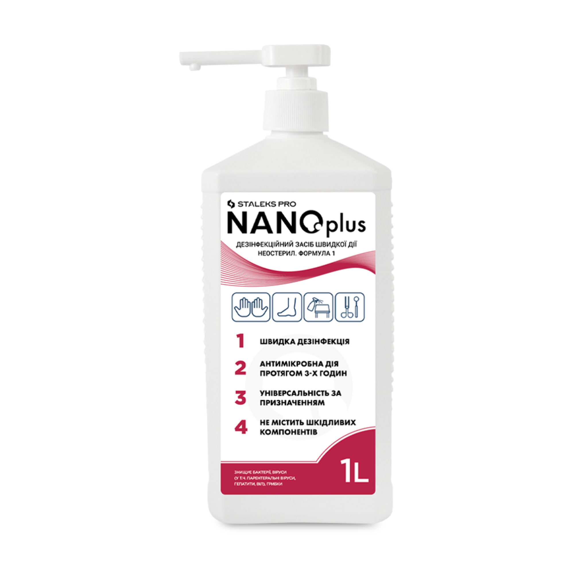 Kiire toimega desinfitseerimisvahend NANOplus (pomp) 1 l