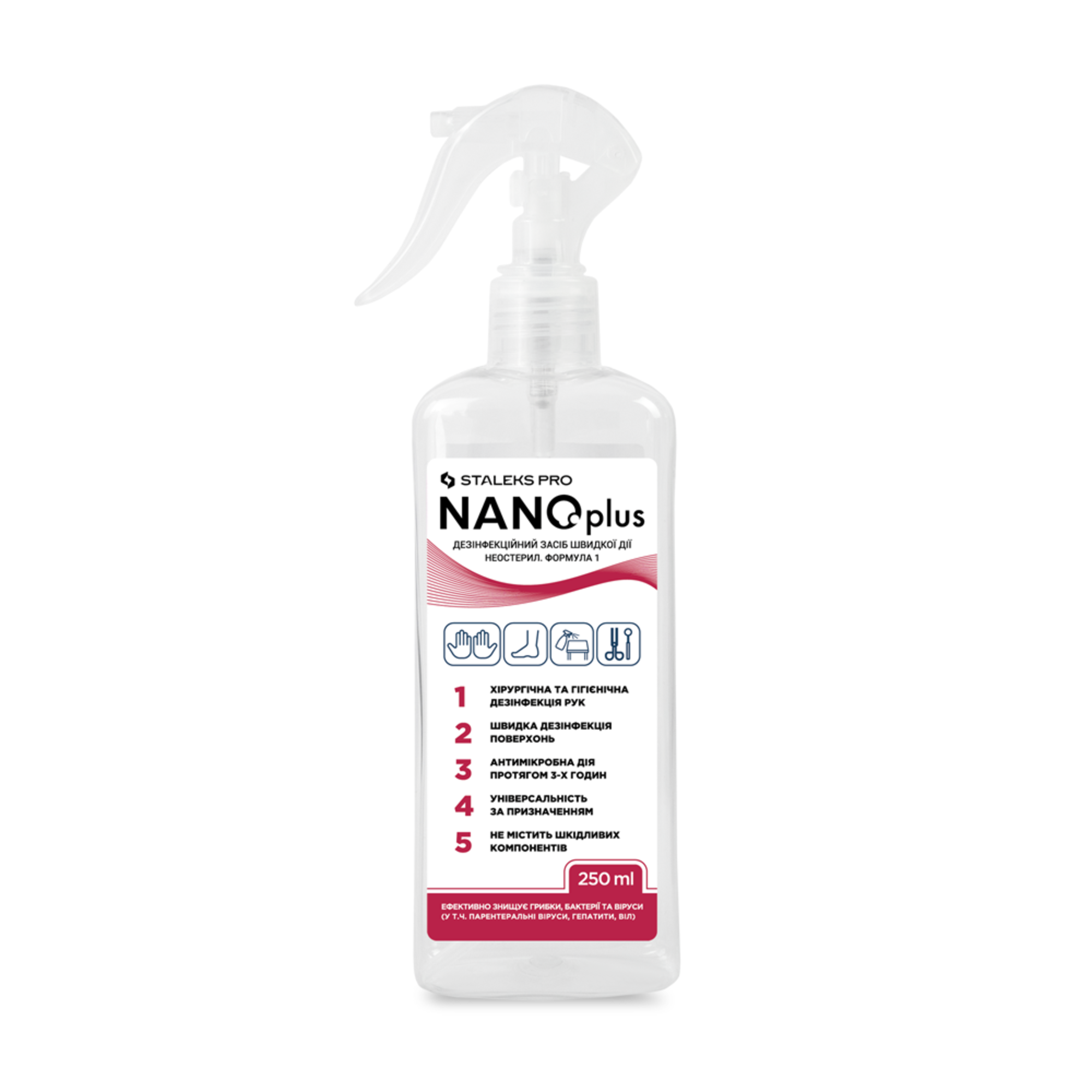 Kiirtoimeline desinfitseerimisvahend NANOplus (lüliti) 250 ml
