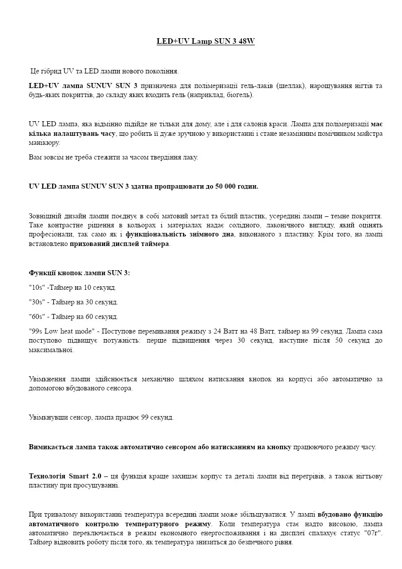 LED+UV - lamp SUNUV SUN3 maniküüriks (originaal)