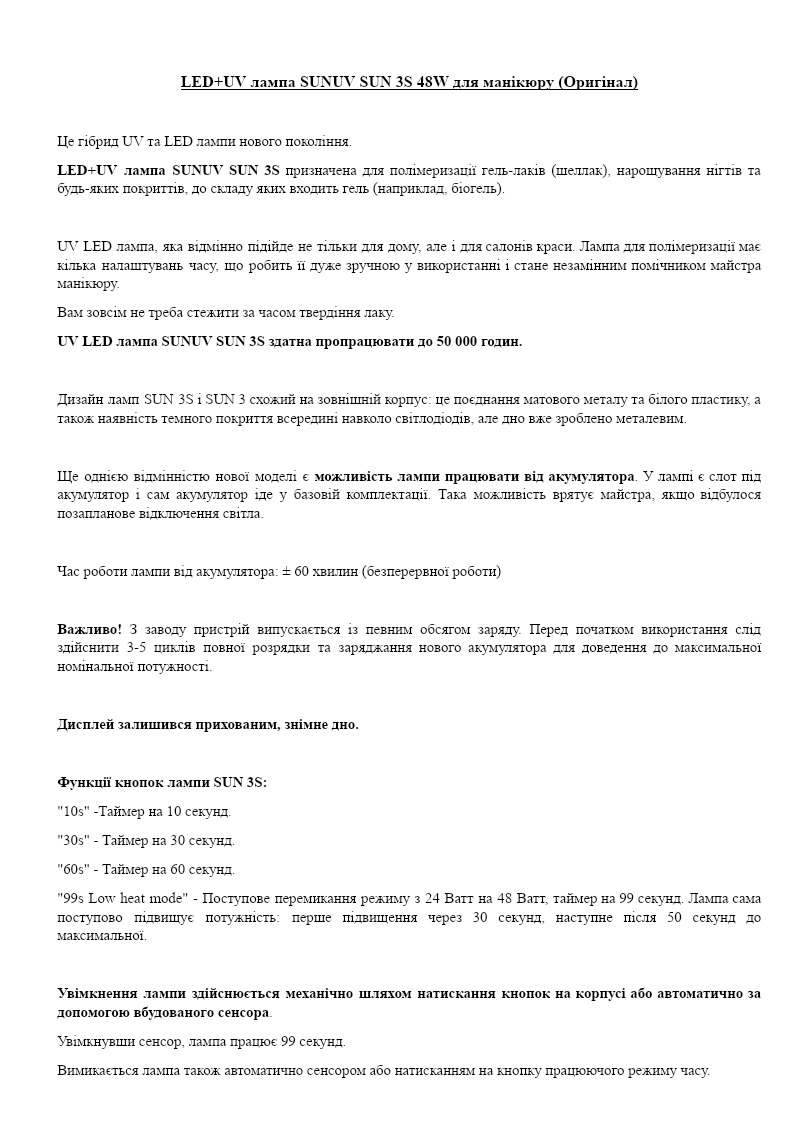 LED+UV - lamp SUNUV Sun 3S maniküüriks (originaal)