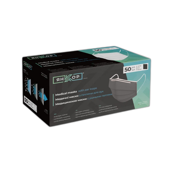 Meditsiiniline mask, must, Yankor (50 tk.)