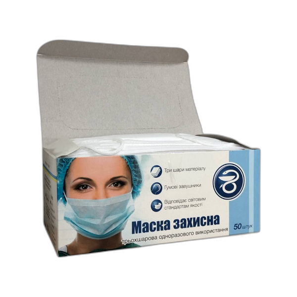 Valged meditsiinilised maskid, 50 tk/pakk