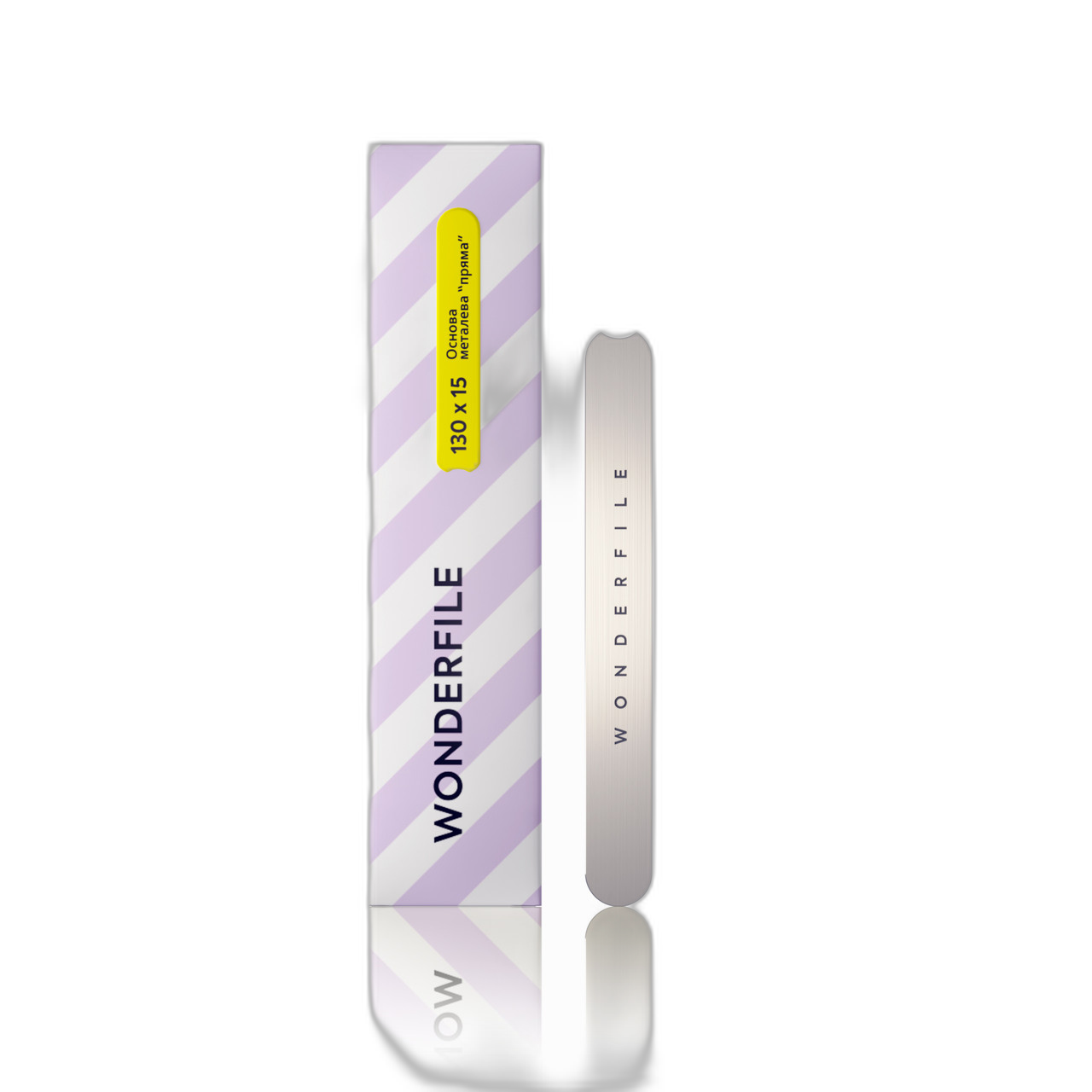Metallist alus Wonderfile 130×15mm