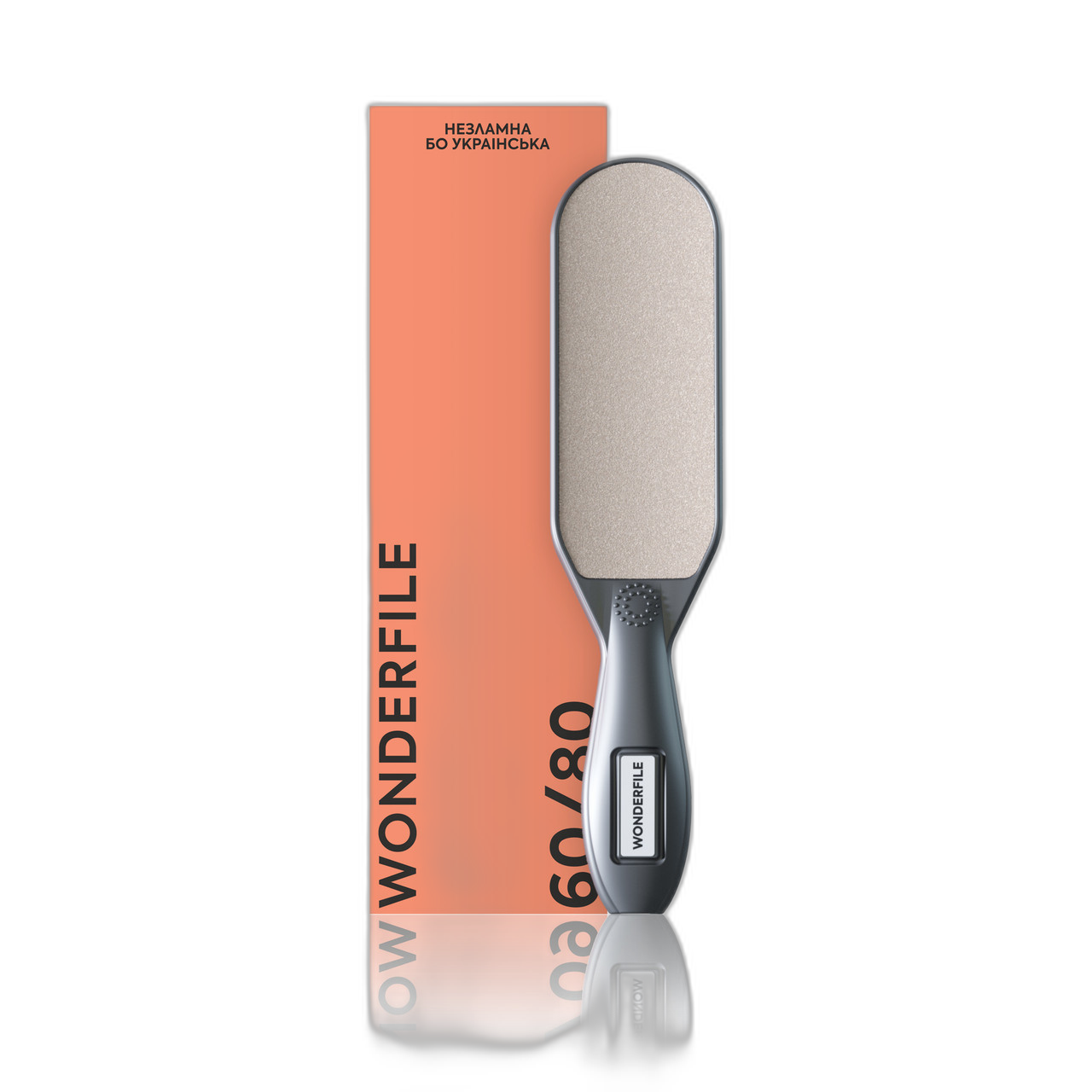 Jalateraspel Wonderfile 60/80